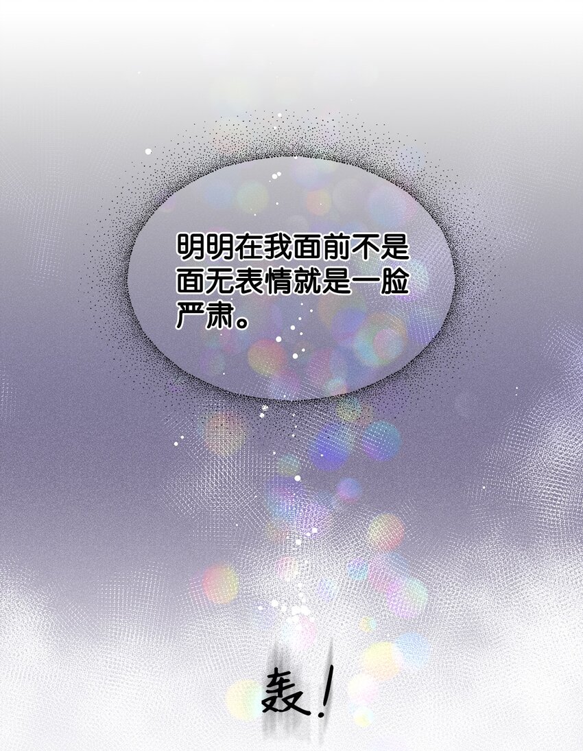 19 在意(1/2)-第19话