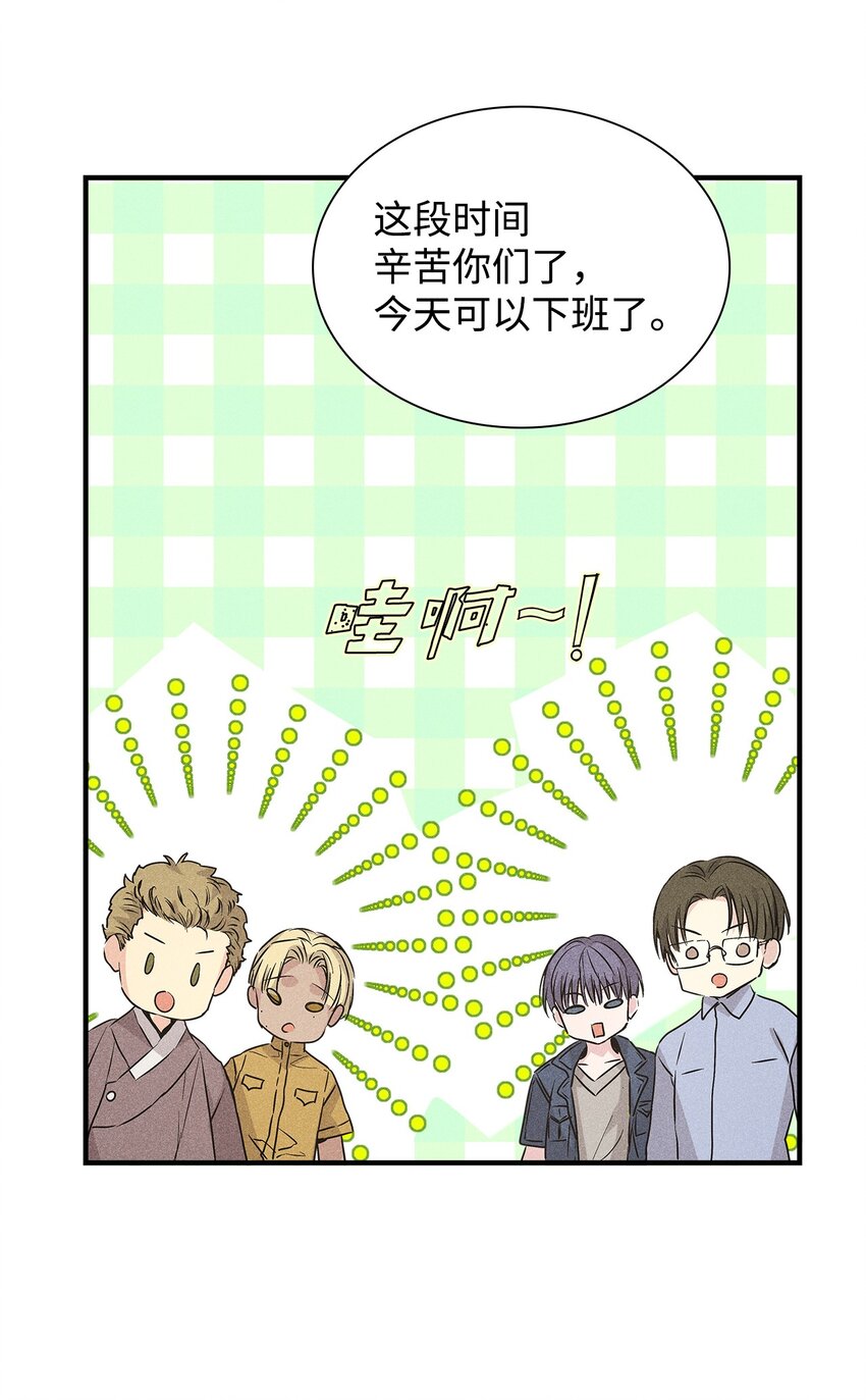 19 在意(1/2)-第19话