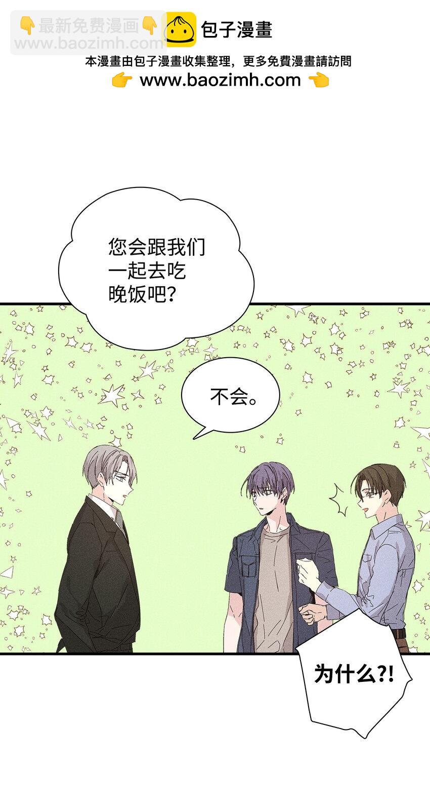 19 在意(1/2)-第19话