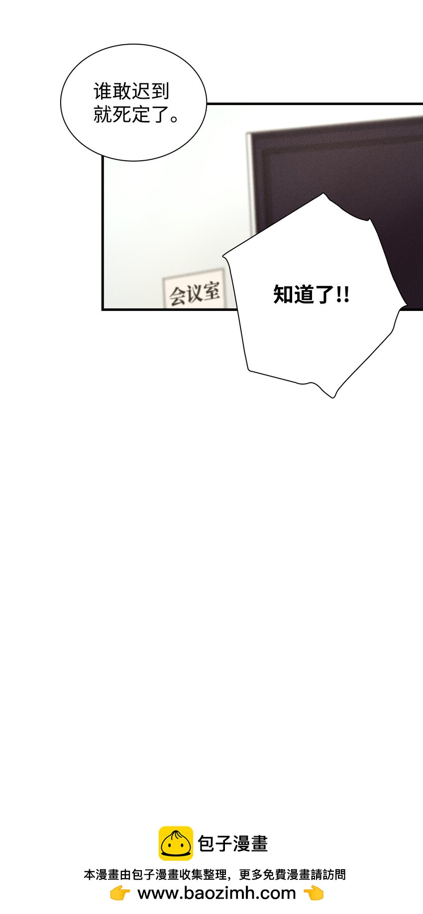 19 在意(1/2)-第19话