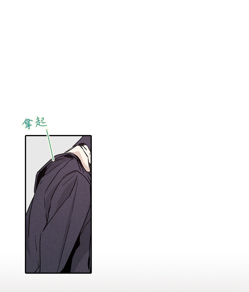 03 奇怪的男人(1/2)-第3话