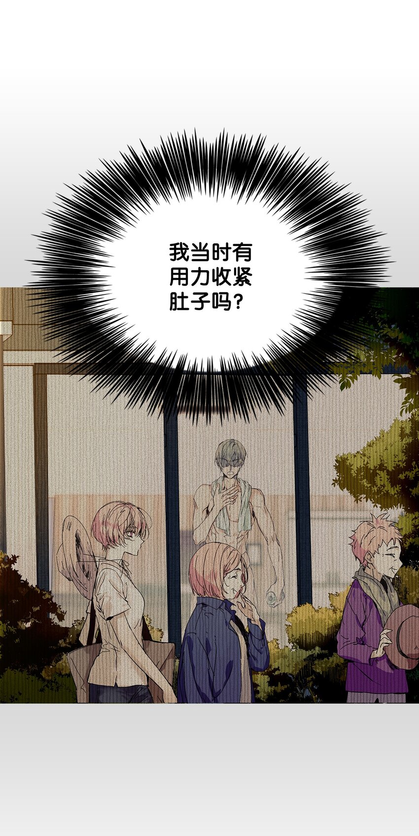 21 六块腹肌-第21话
