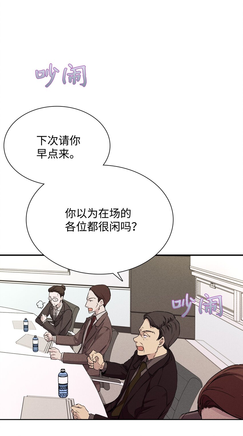 23 大战(1/2)-第23话
