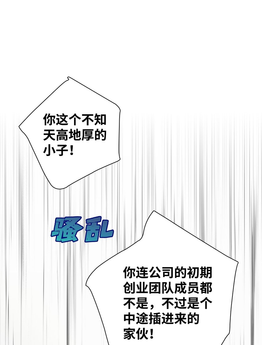 23 大战(1/2)-第23话