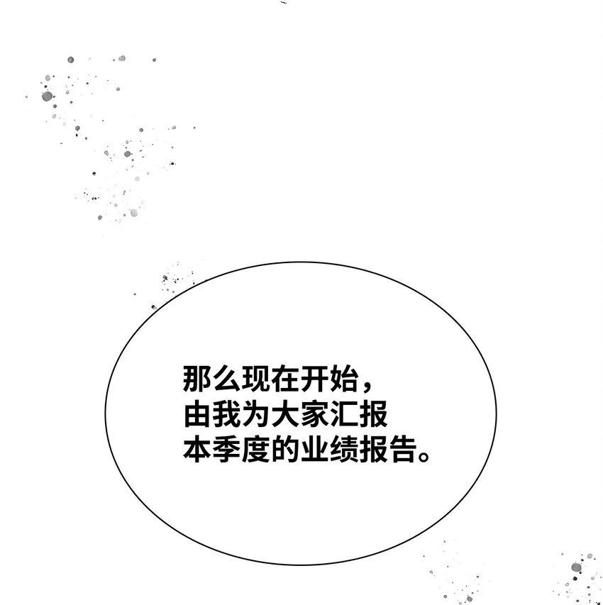 23 大战(1/2)-第23话