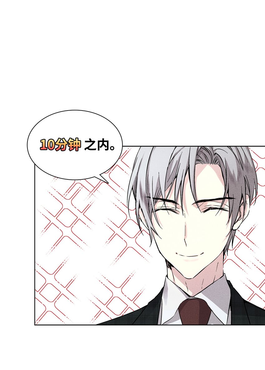 23 大战(1/2)-第23话