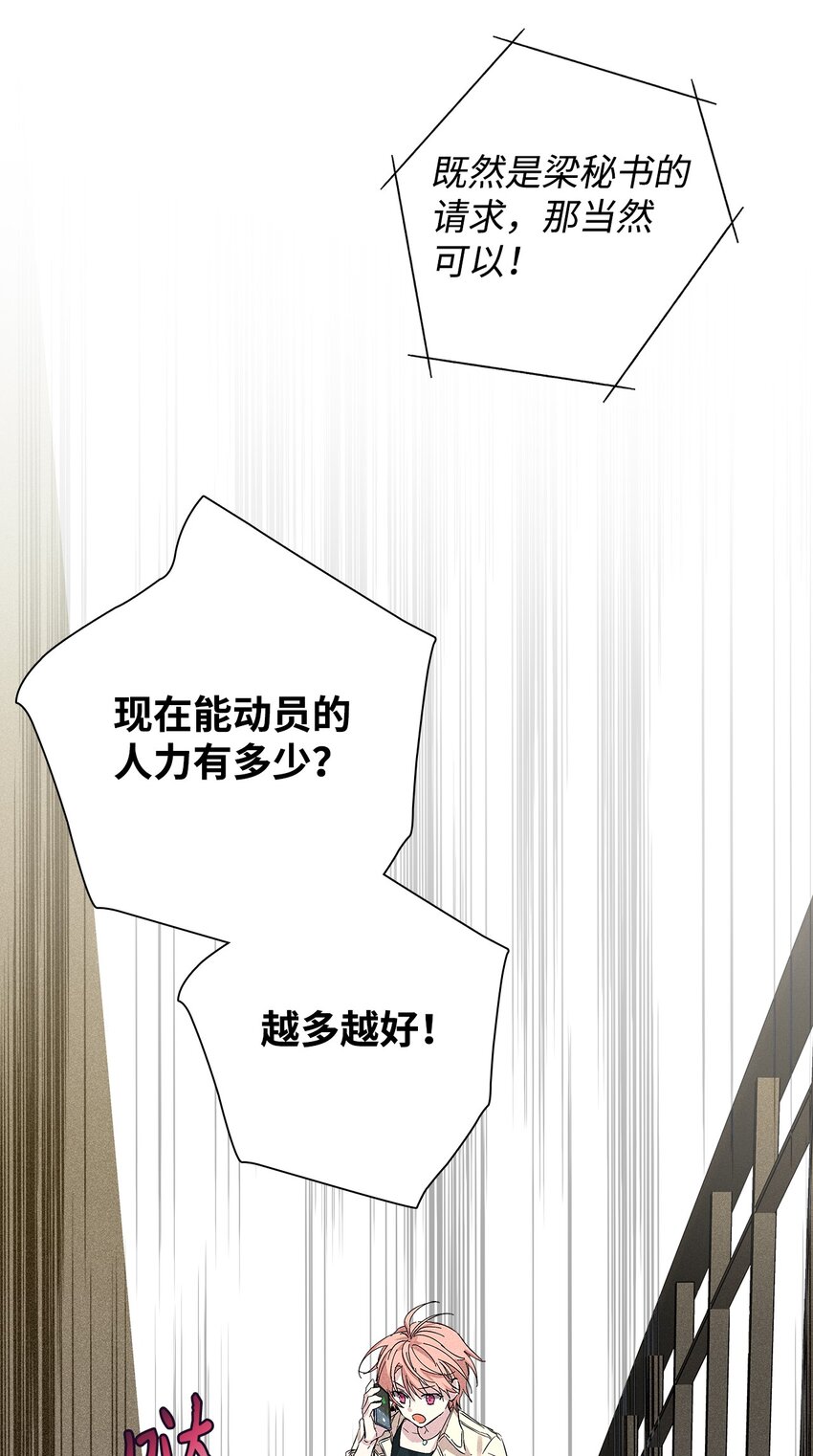 23 大战(1/2)-第23话