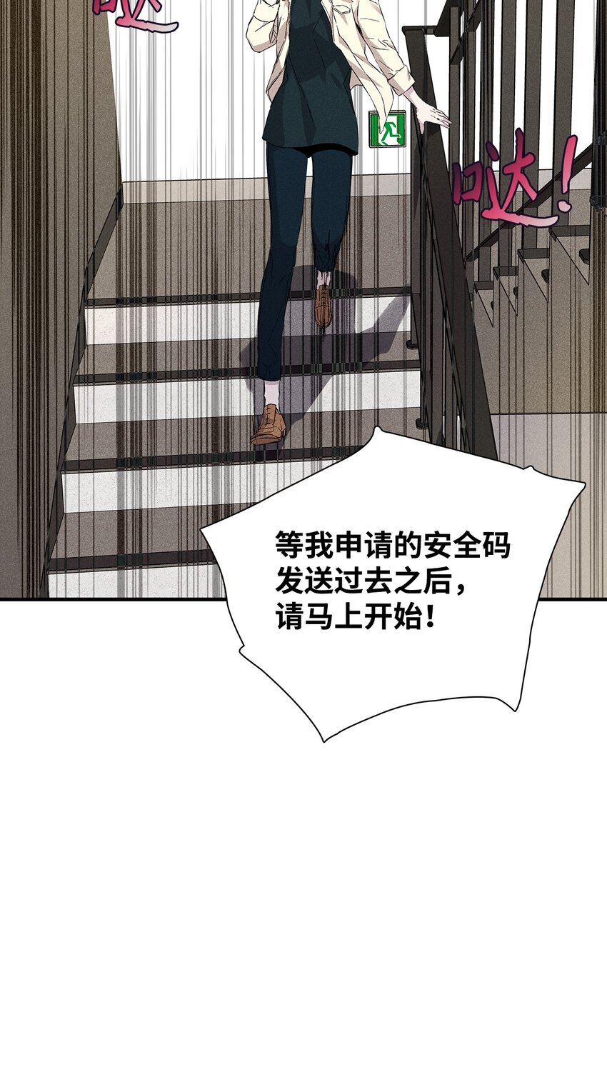23 大战(1/2)-第23话