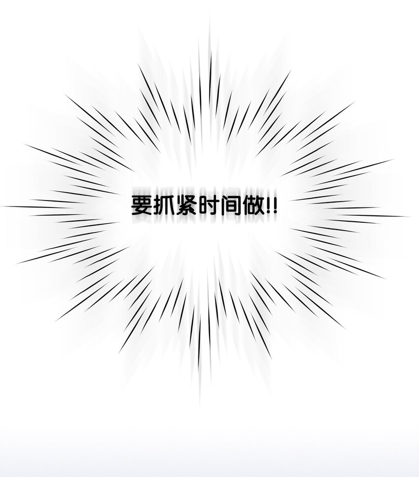 23 大战(1/2)-第23话