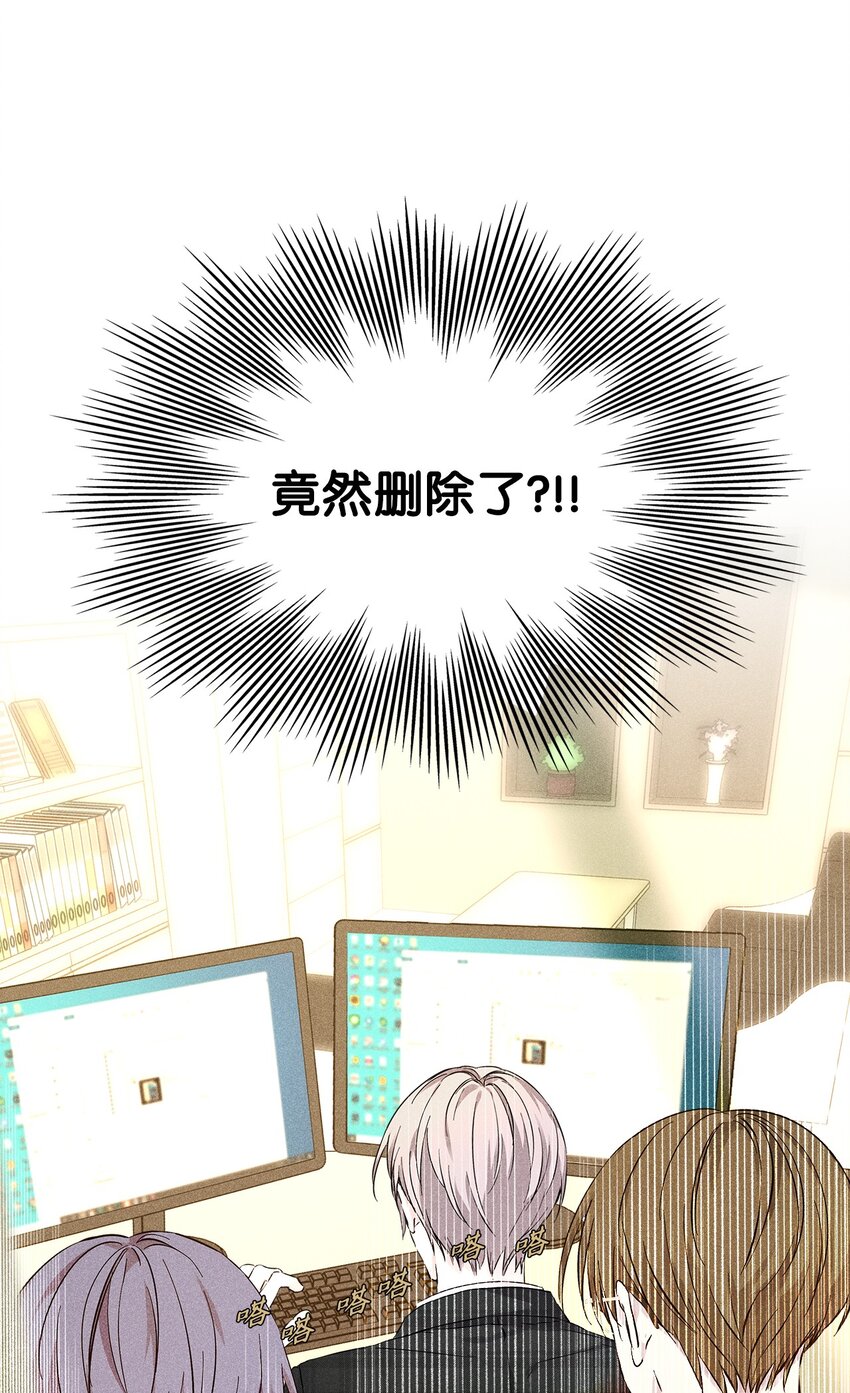 25 电话(1/2)-第25话