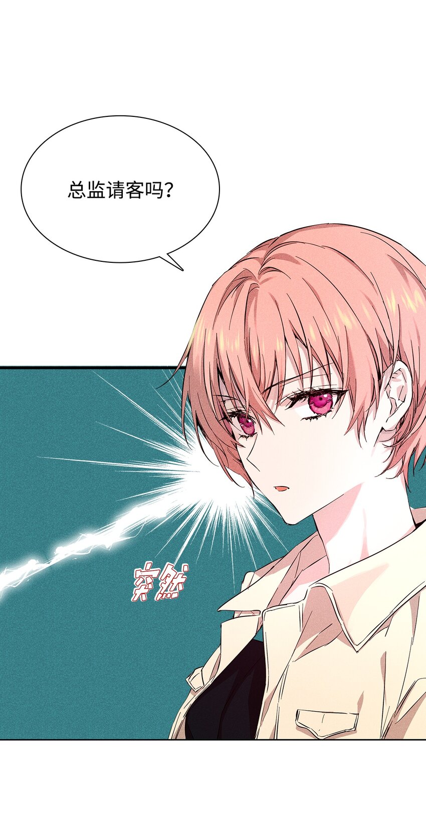 25 电话(1/2)-第25话