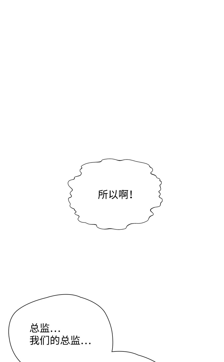25 电话(1/2)-第25话