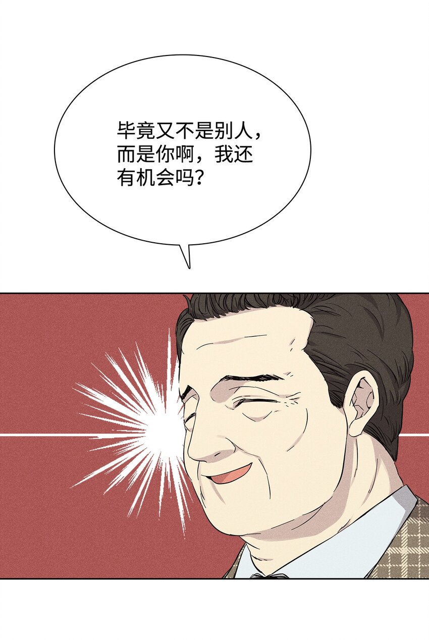 27 晚餐(1/2)-第27话