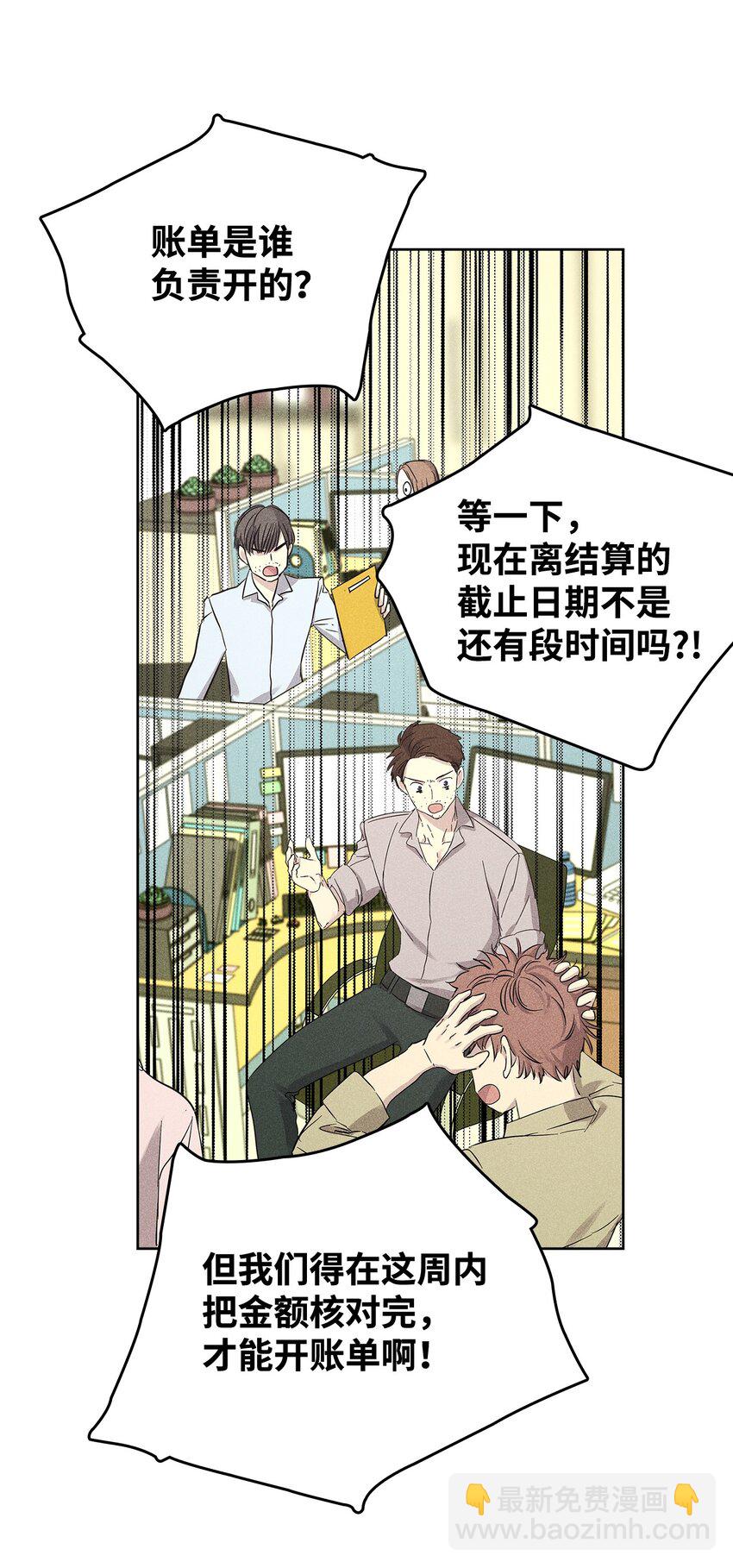 27 晚餐(1/2)-第27话