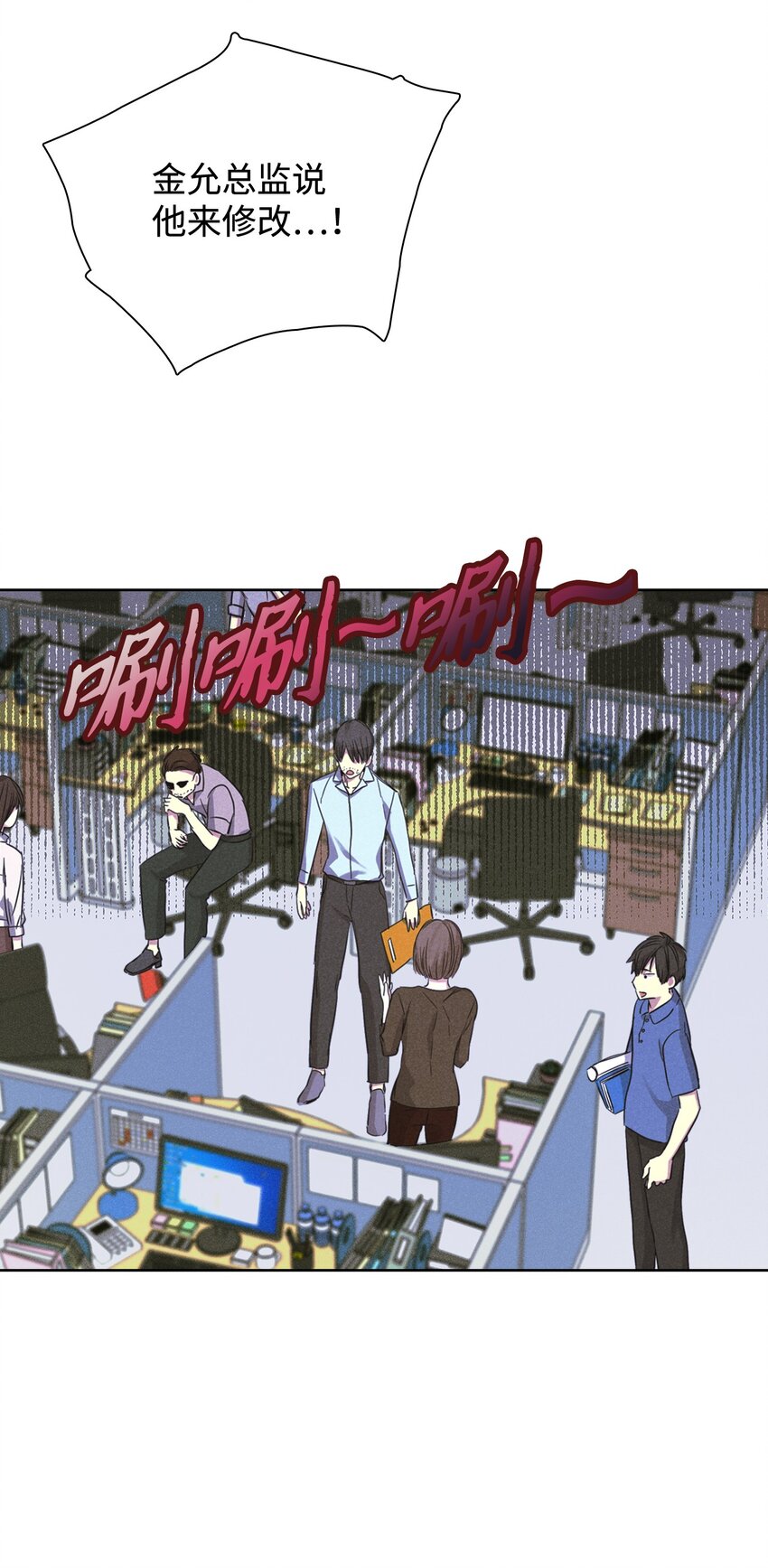 27 晚餐(1/2)-第27话