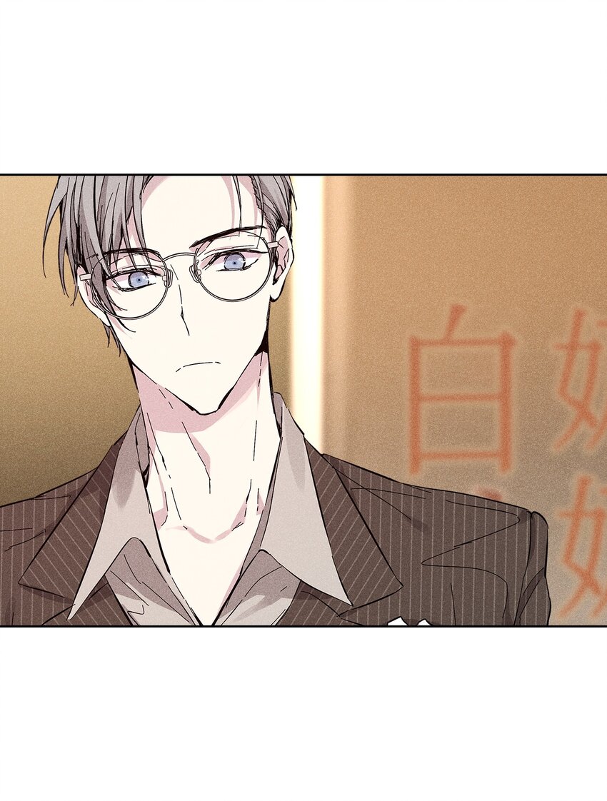 29 接收邀请(1/2)-第29话