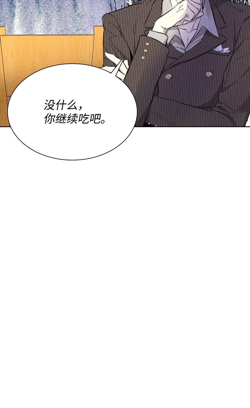 29 接收邀请(1/2)-第29话