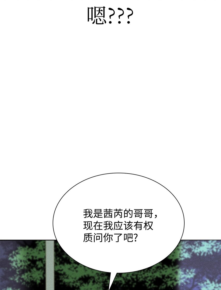 31 交换驾驶(1/2)-第31话