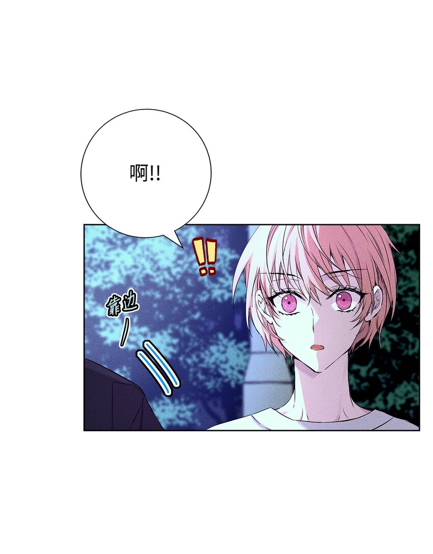 31 交换驾驶(1/2)-第31话