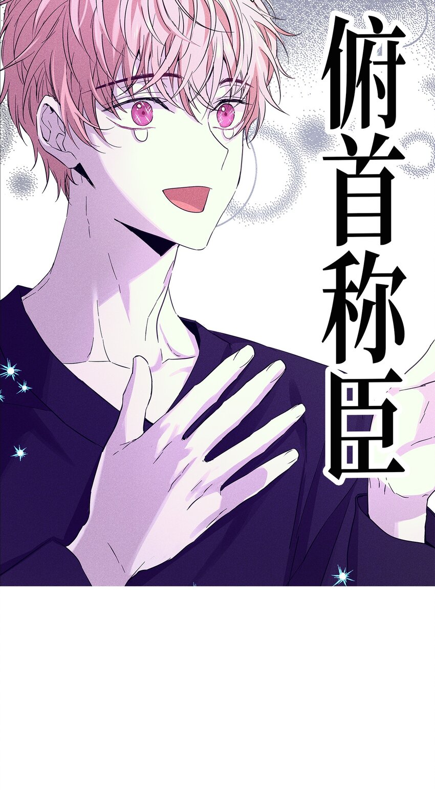 31 交换驾驶(1/2)-第31话