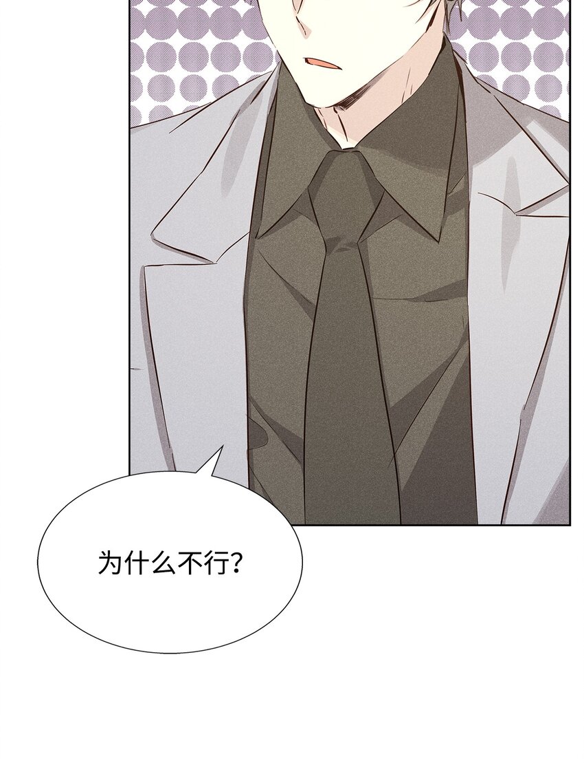 33 赛车比赛过后(1/2)-第33话