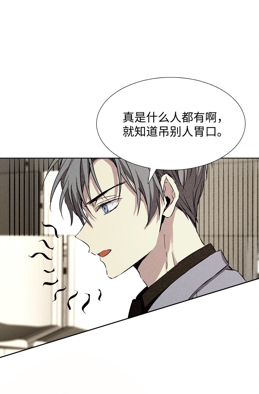 33 赛车比赛过后(1/2)-第33话