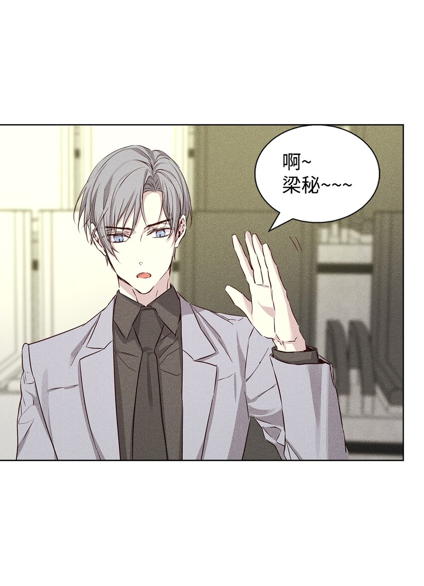 33 赛车比赛过后(1/2)-第33话