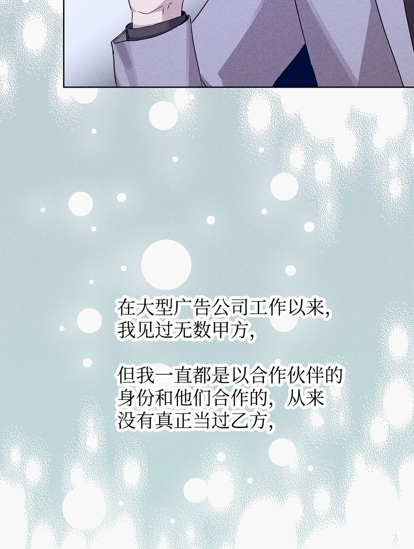 33 赛车比赛过后(1/2)-第33话