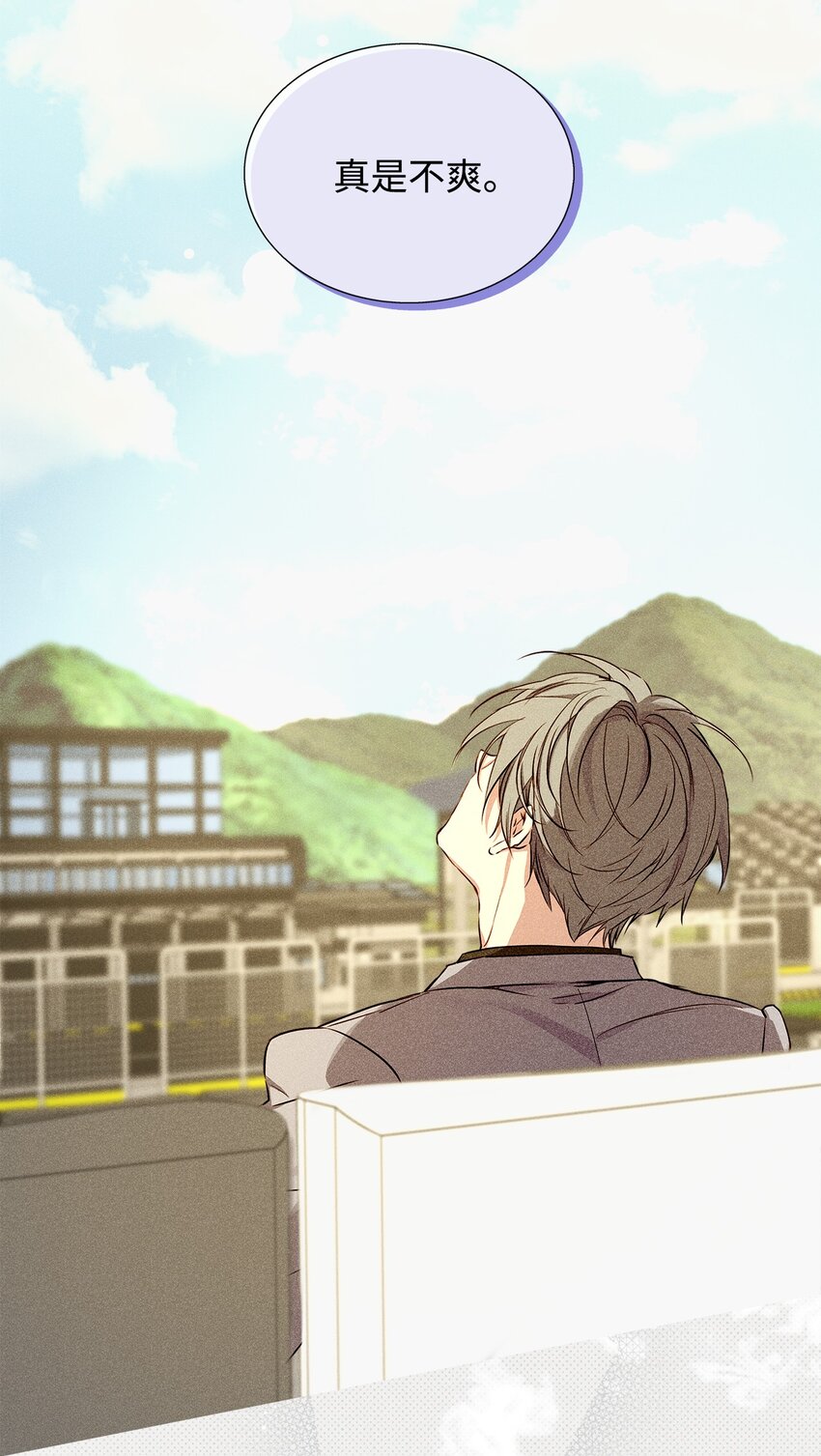 33 赛车比赛过后(1/2)-第33话