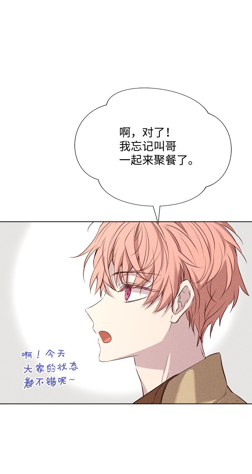 33 赛车比赛过后(1/2)-第33话