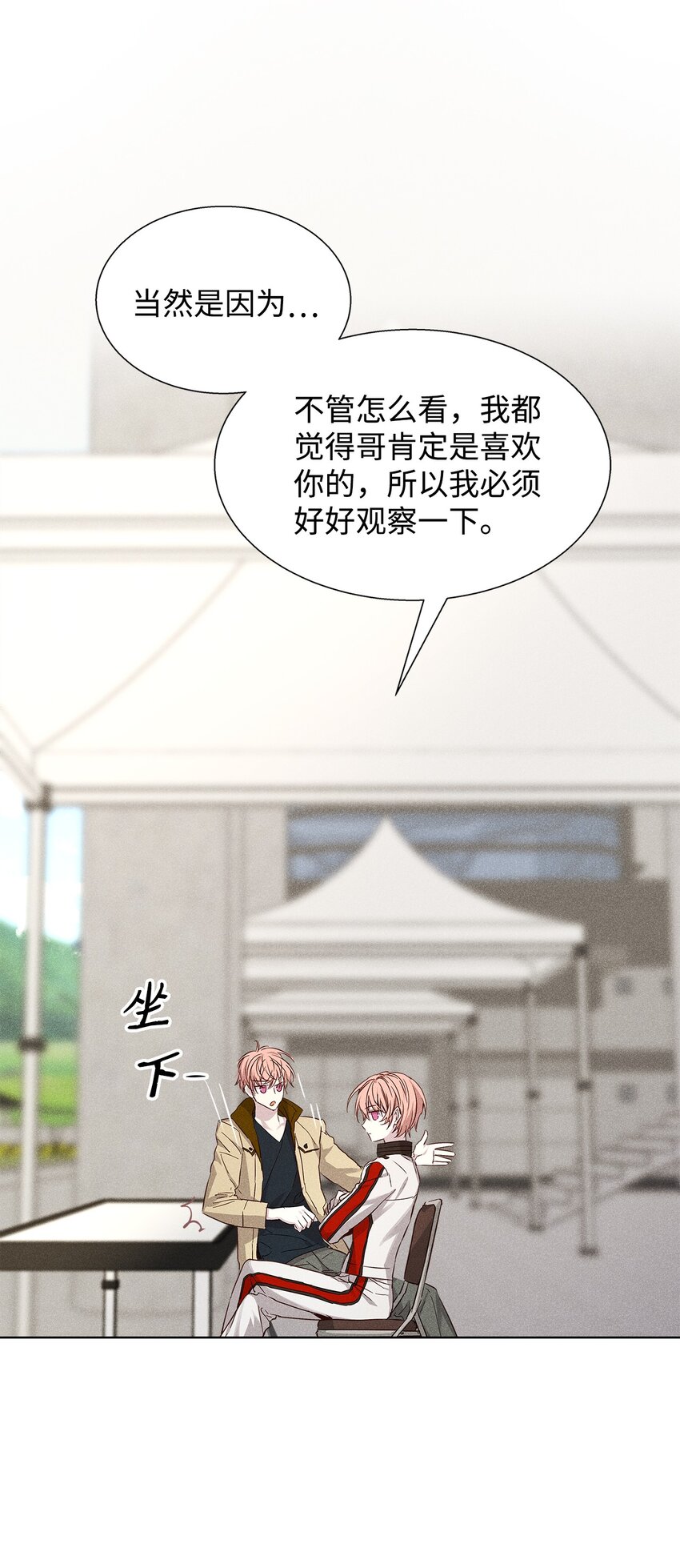 33 赛车比赛过后(1/2)-第33话