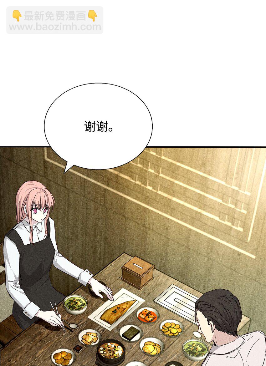 35 真相(1/2)-第35话