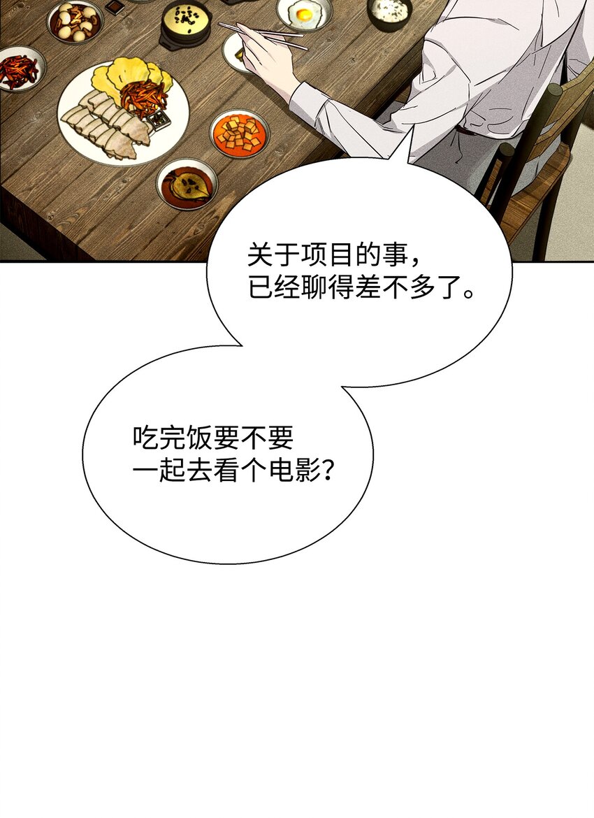35 真相(1/2)-第35话