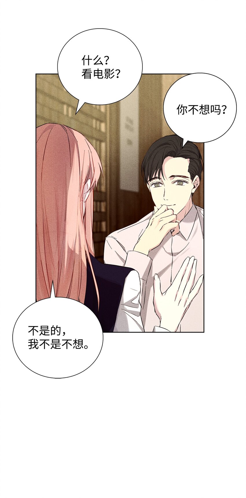 35 真相(1/2)-第35话