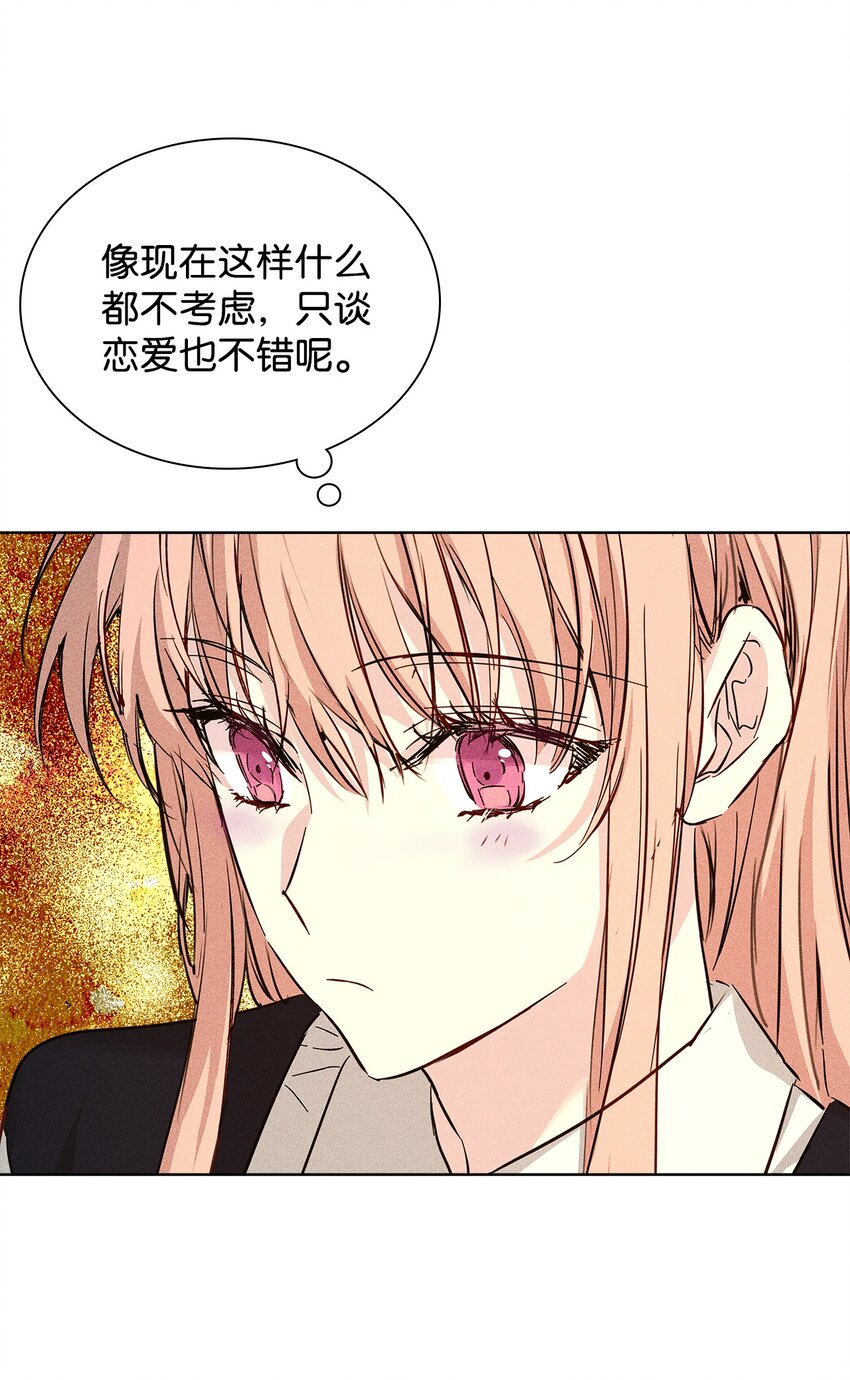 35 真相(1/2)-第35话
