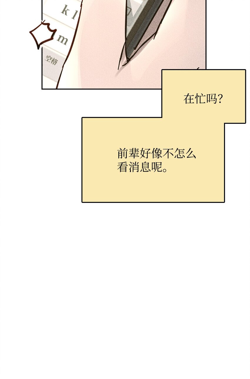 35 真相(1/2)-第35话