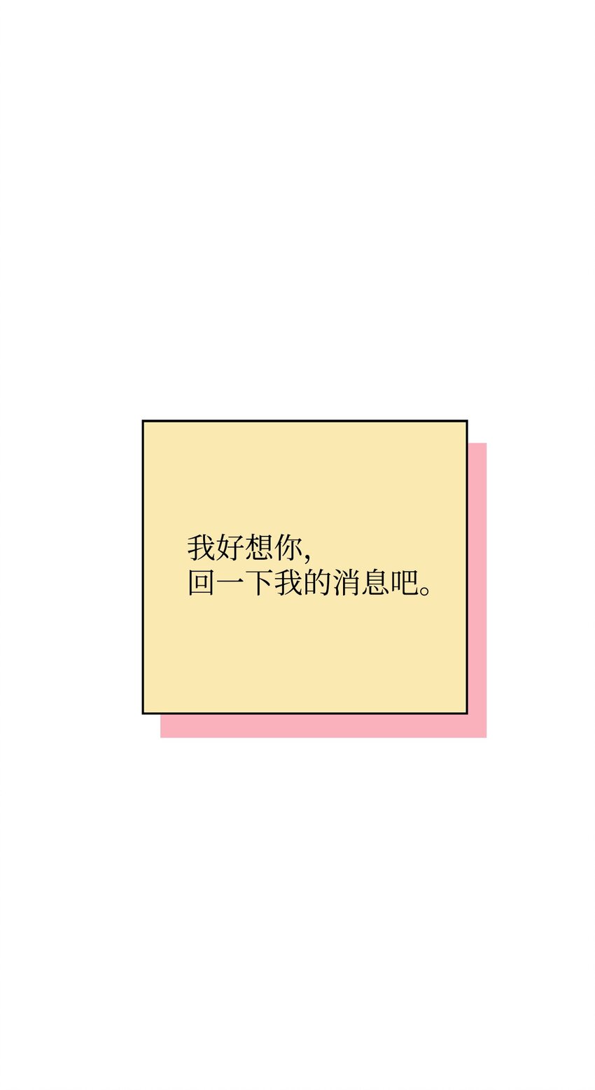 35 真相(1/2)-第35话