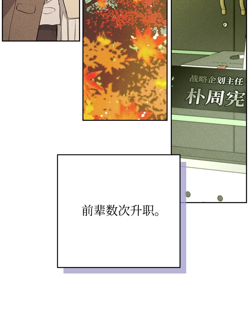 35 真相(1/2)-第35话