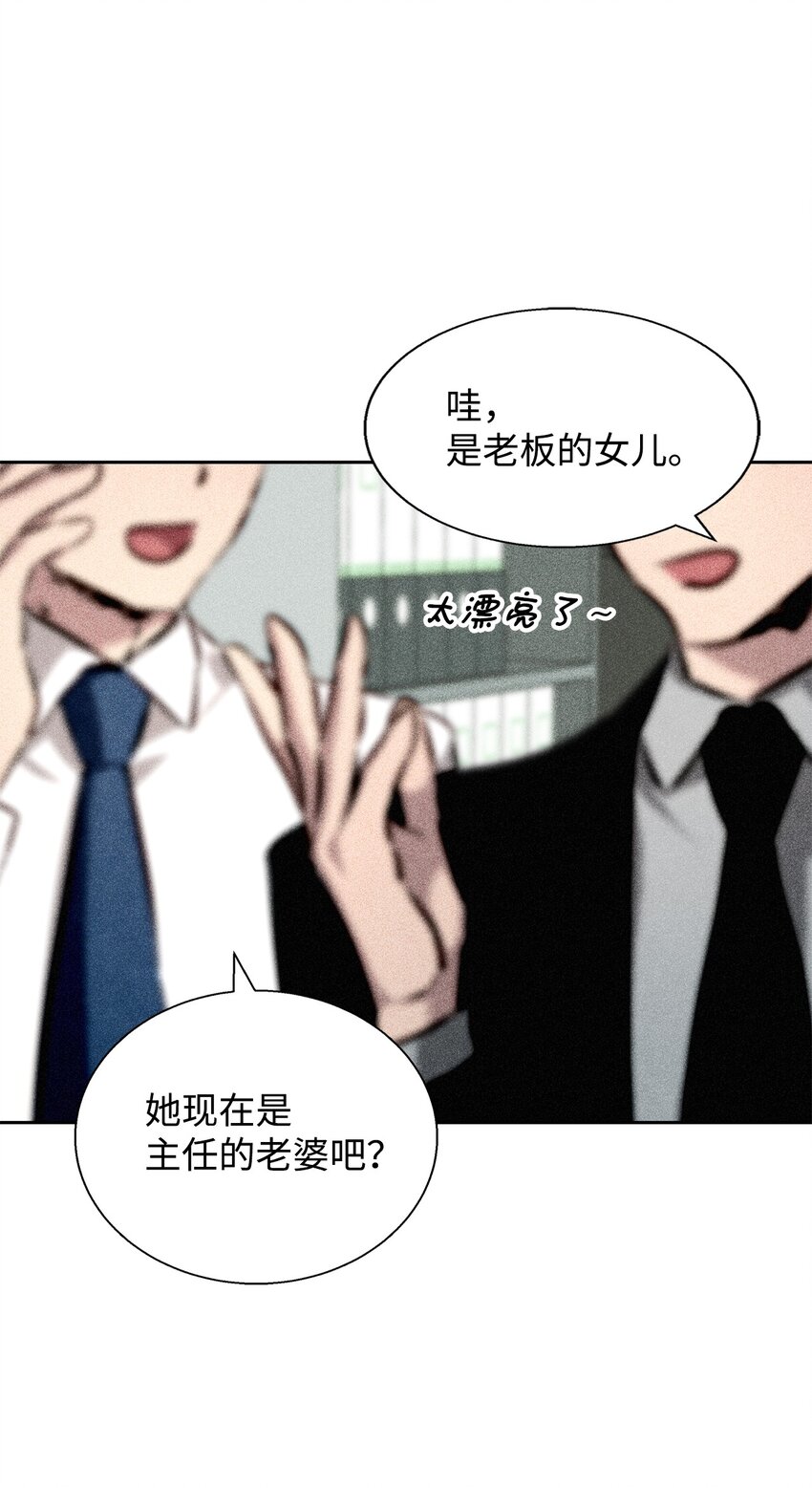 35 真相(1/2)-第35话