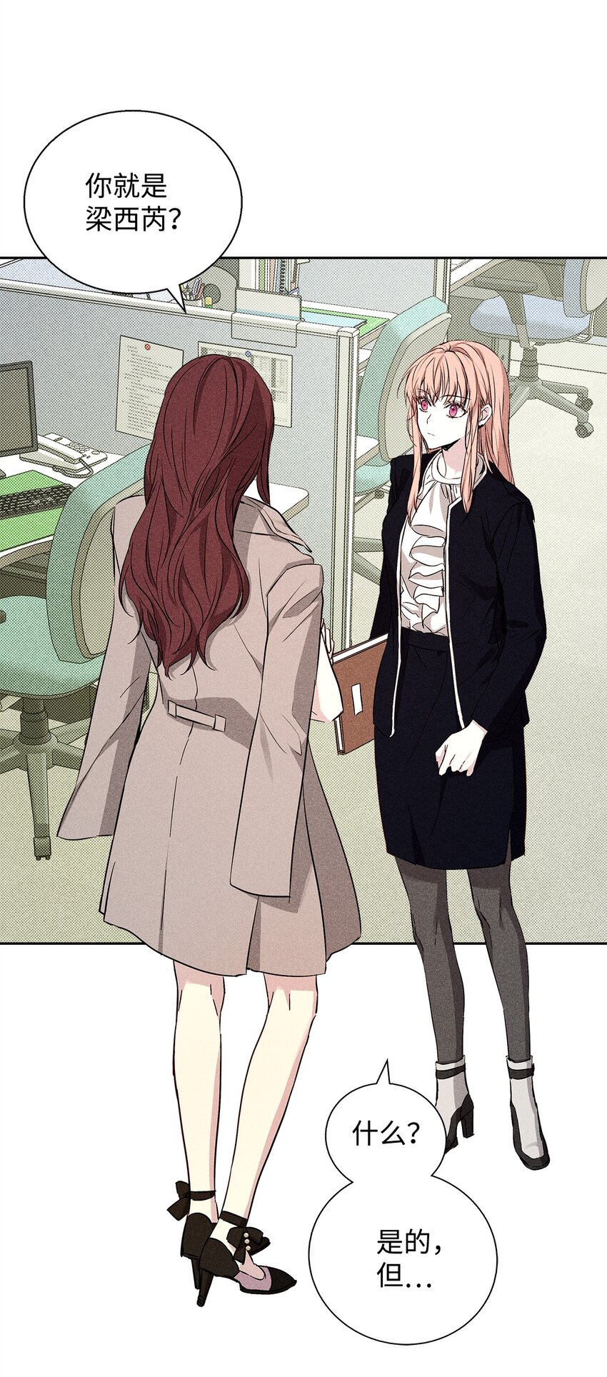 35 真相(1/2)-第35话