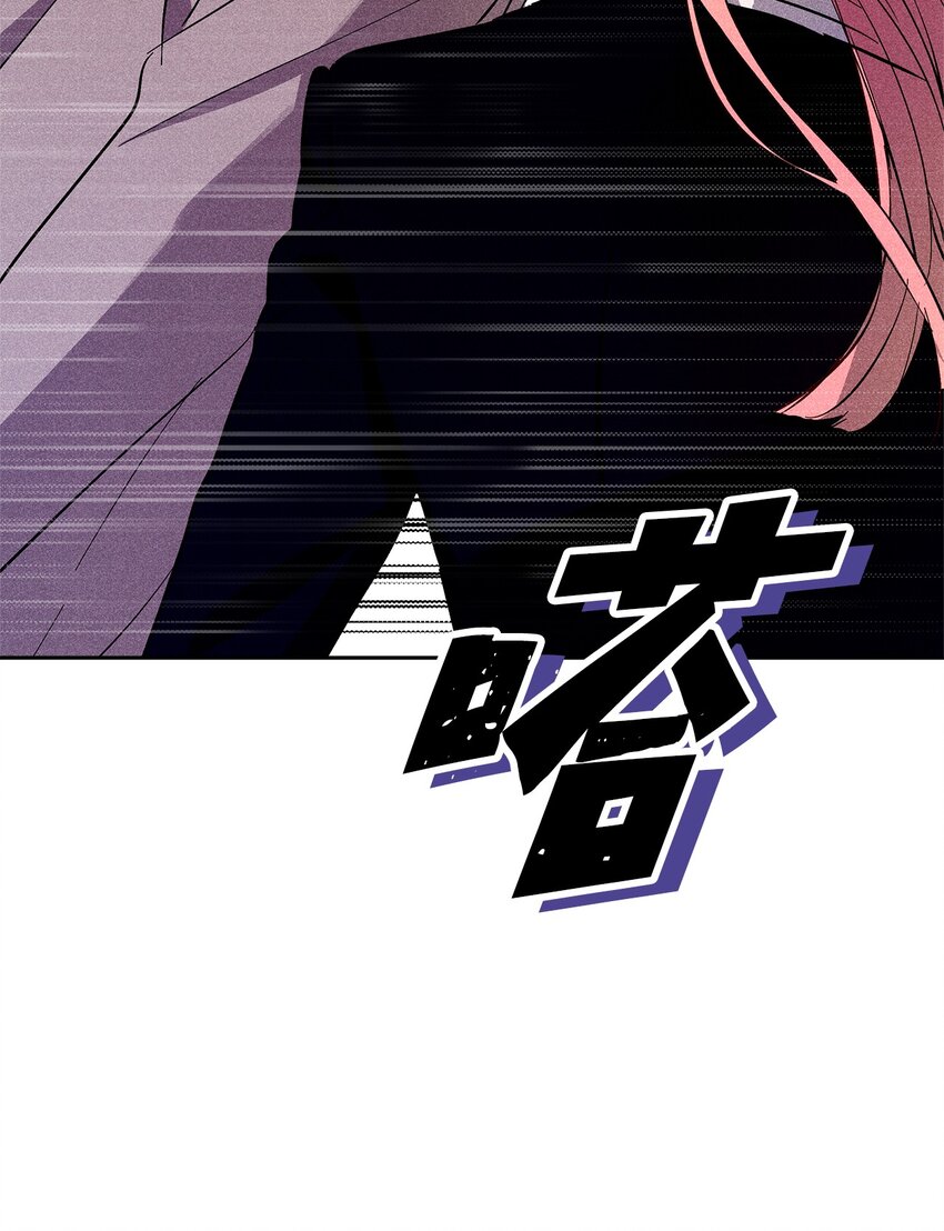 35 真相(1/2)-第35话