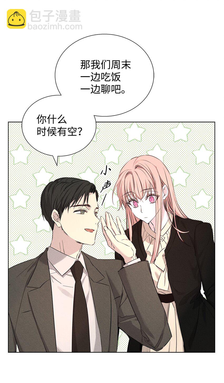 35 真相(1/2)-第35话
