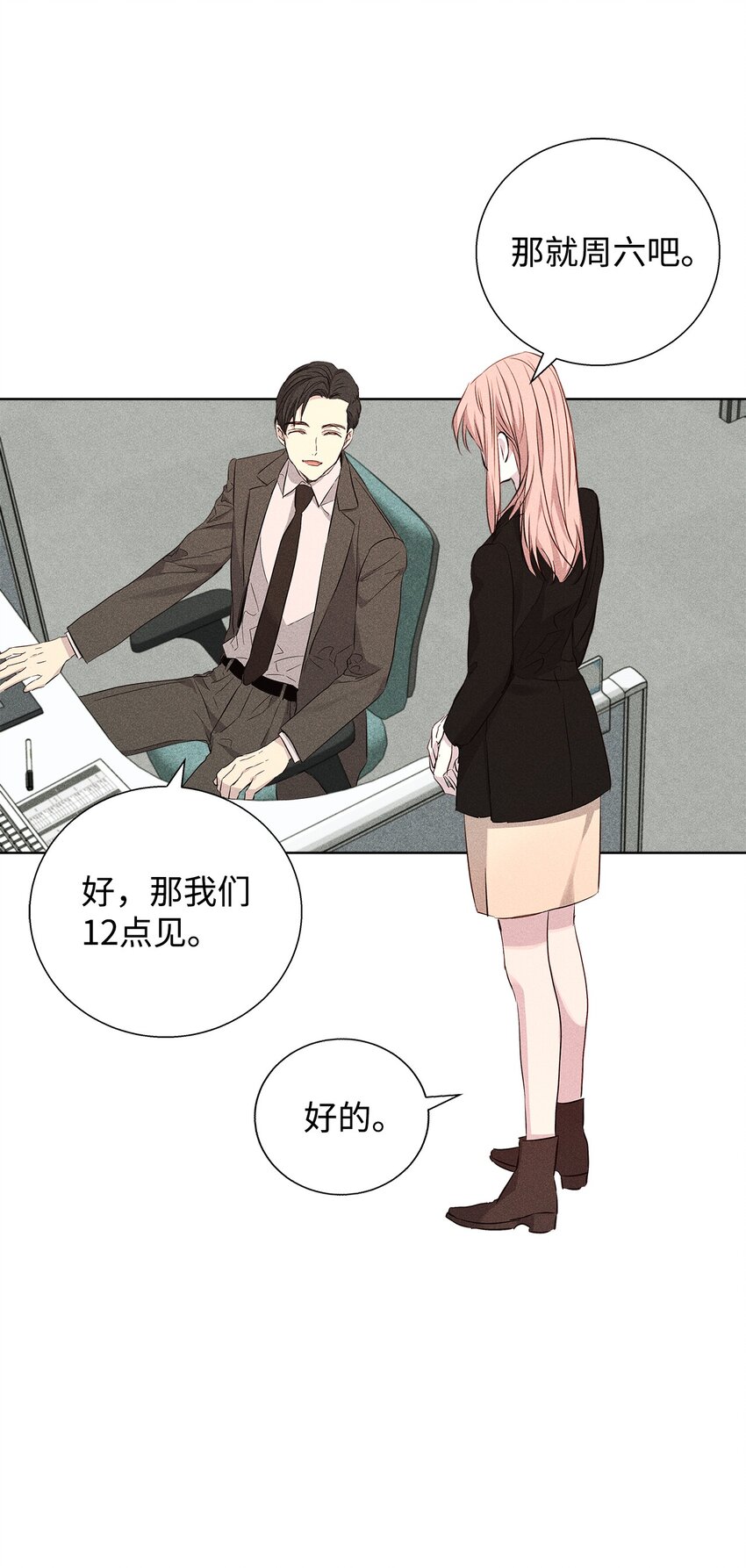 35 真相(1/2)-第35话