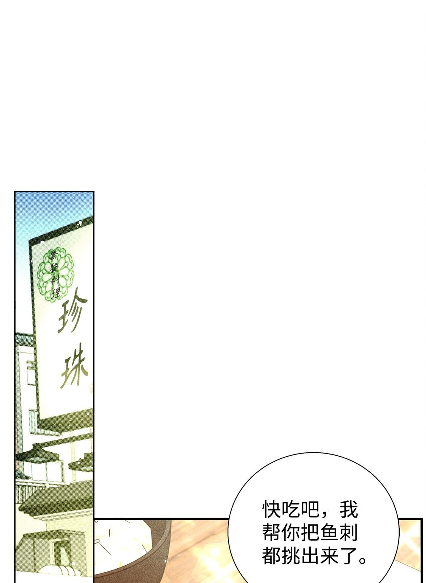 35 真相(1/2)-第35话