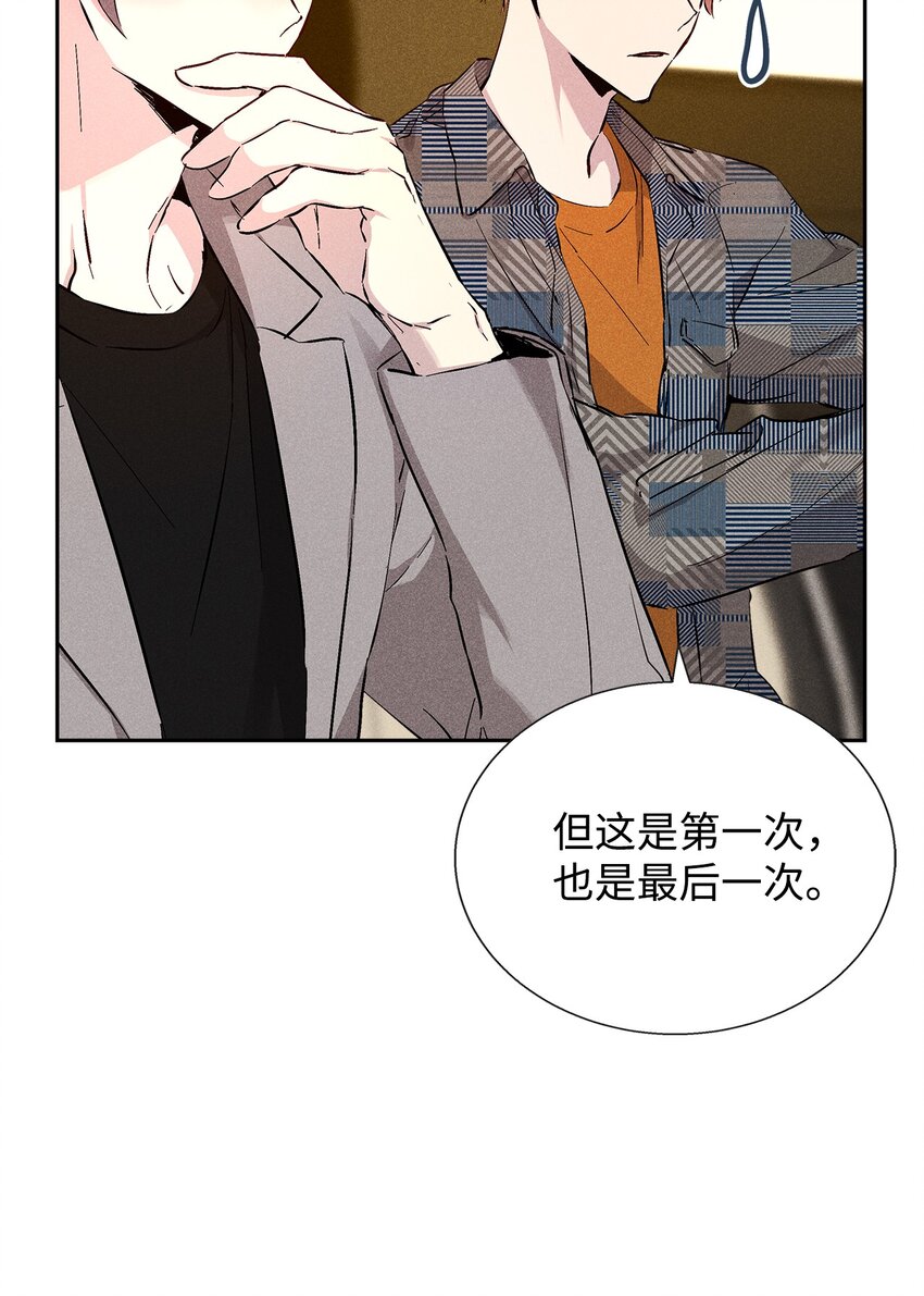 37 新公司(1/3)-第37话