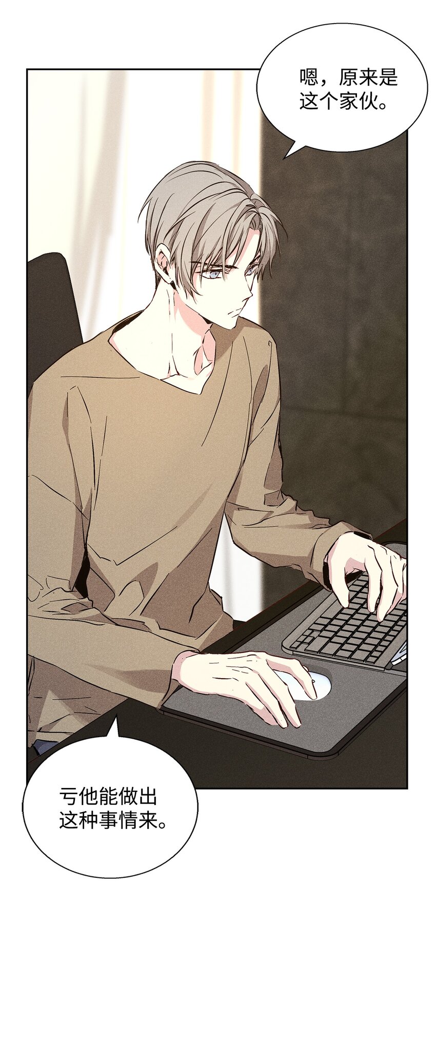 37 新公司(1/3)-第37话