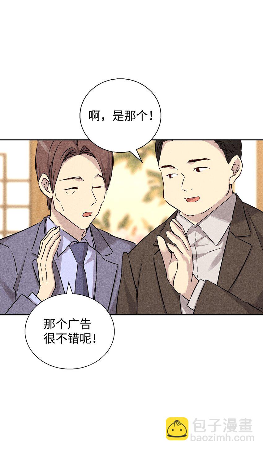 39 情敌见面(1/2)-第39话