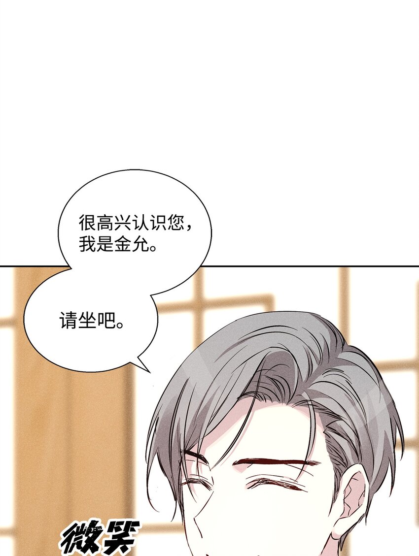 39 情敌见面(1/2)-第39话