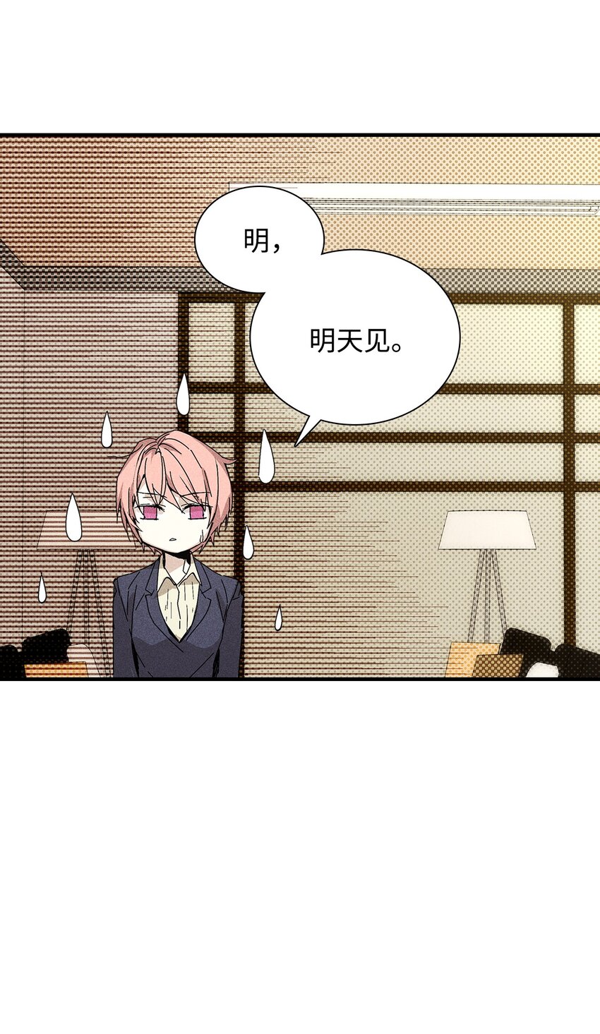 05 战斗服(1/2)-第5话