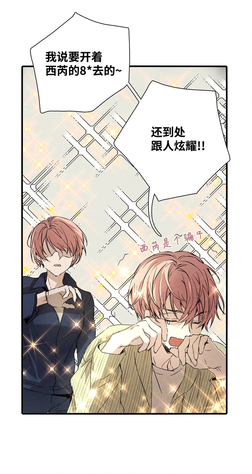 05 战斗服(1/2)-第5话